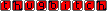 thugbitchbanner.gif